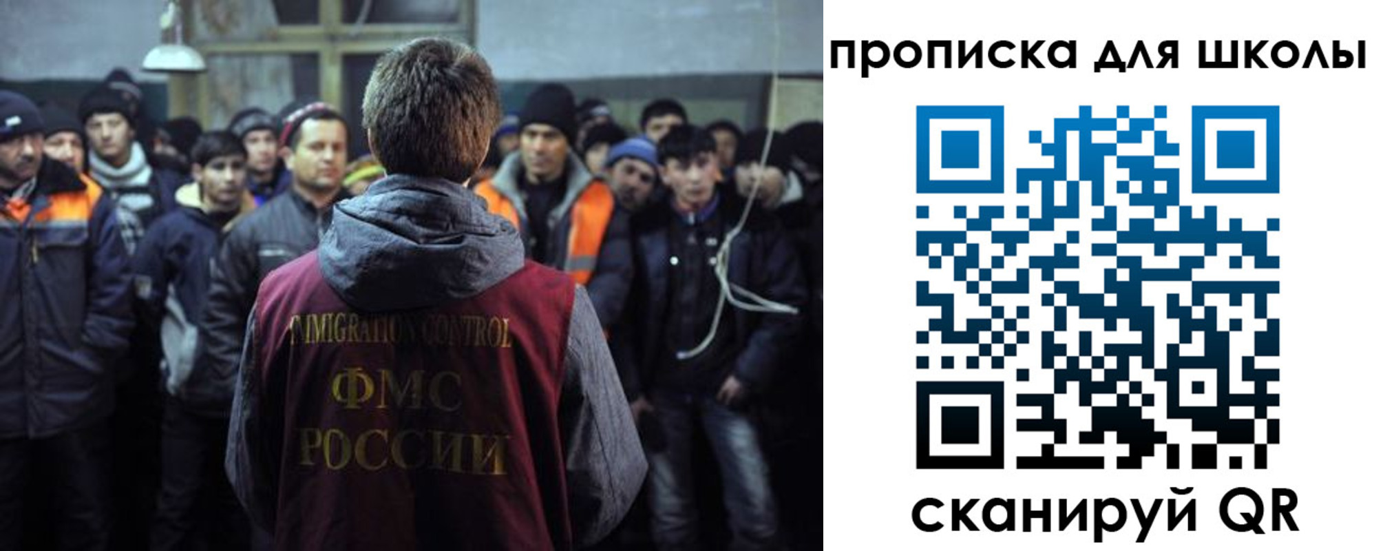 прописка для кредита в Сальске